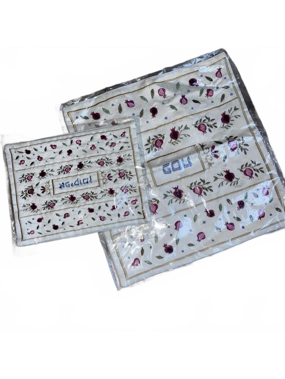 Challah Cover Set for Shabbat Table Embroidered  With Pomegranates New